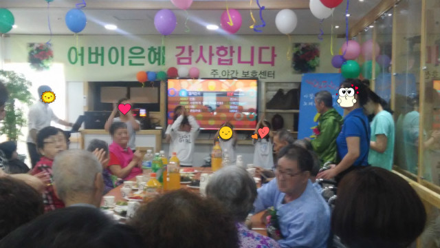 꾸미기_20160506_145718.jpg