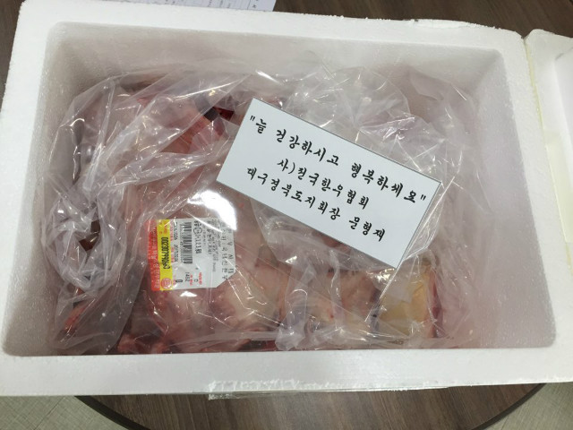 전국한우협회.jpg
