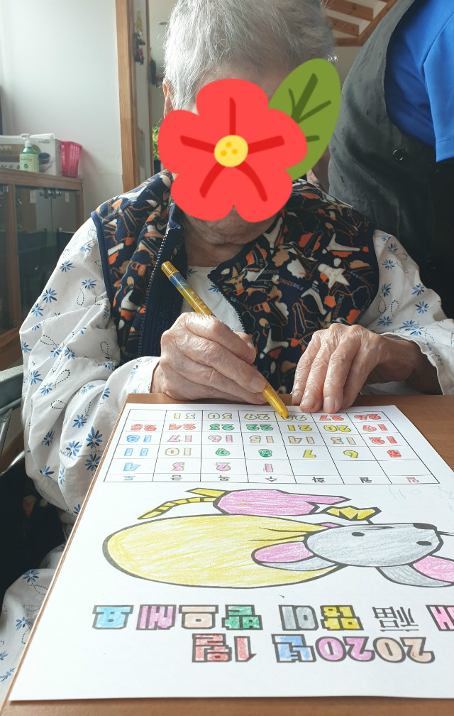 KakaoTalk_20200102_150718598_04.jpg